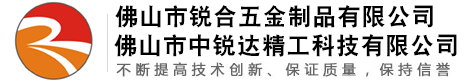 佛山市菠菜担保平台五金制品有限公司 